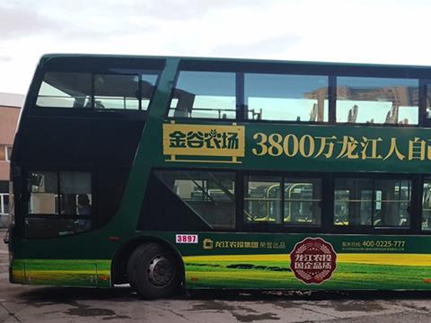 哈尔滨公交广告 |哈尔滨公交广告媒体价格