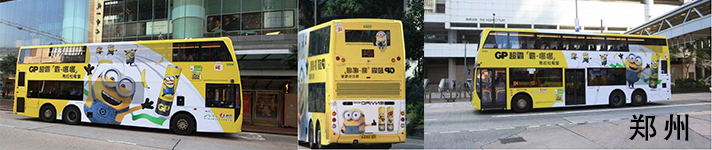 郑州公交广告公司-郑州投公交